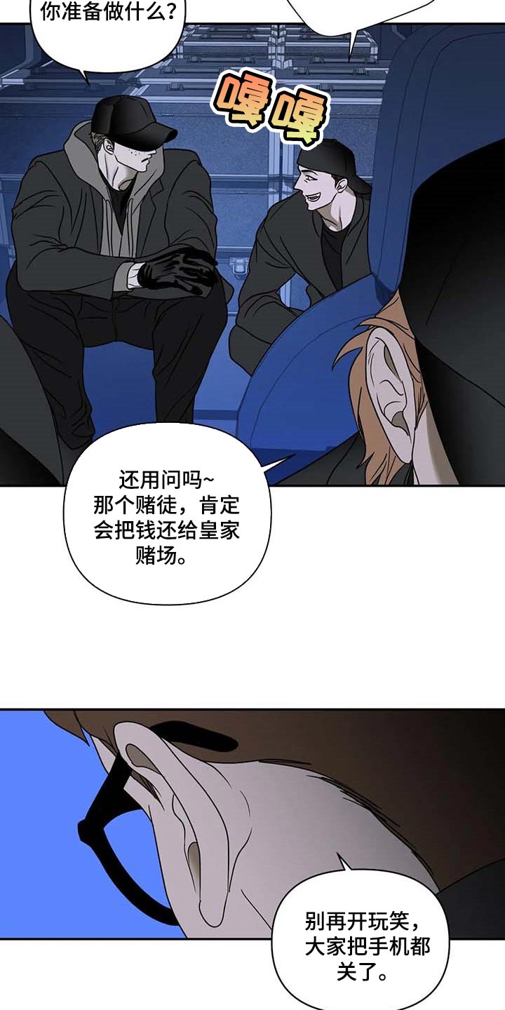 第84章：亲自去问11