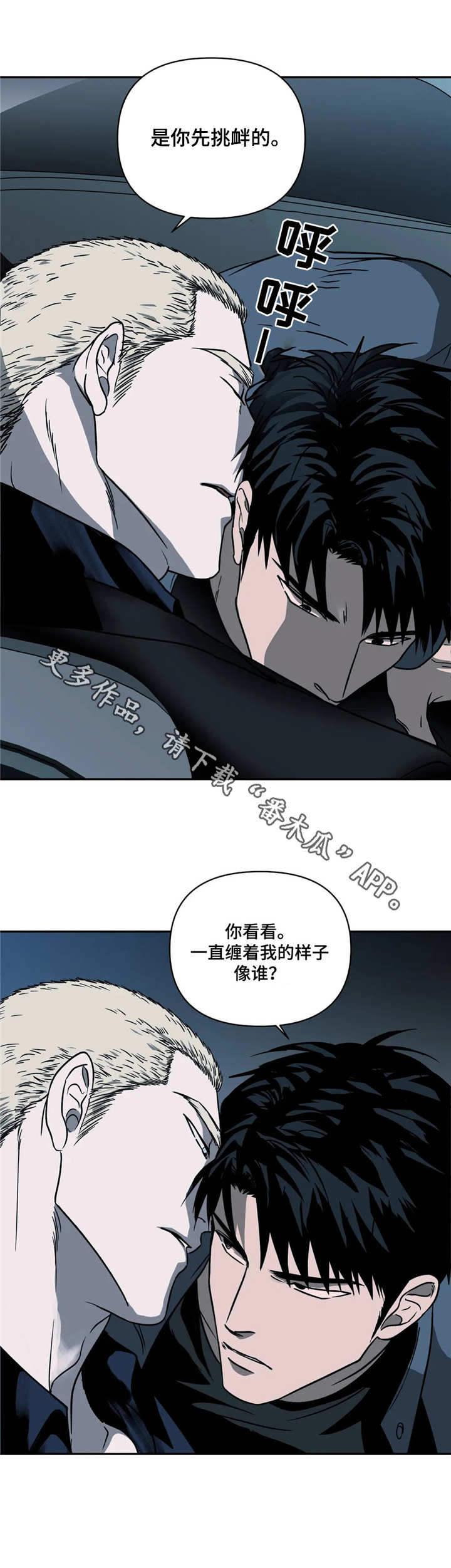 第13章：主动权4