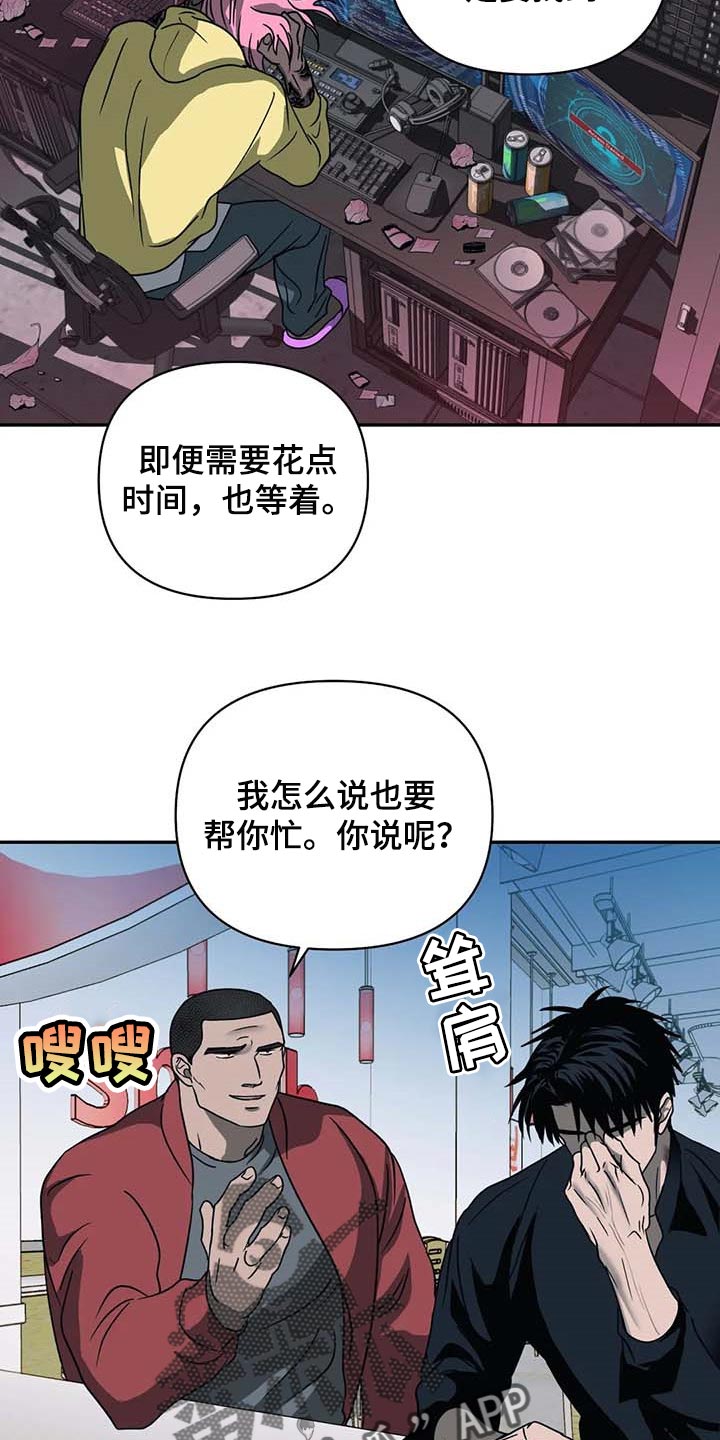 第61章：争强好胜17