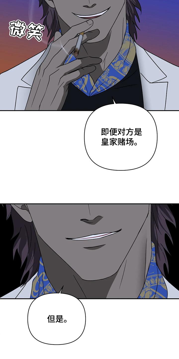 第65章：原则就是原则13