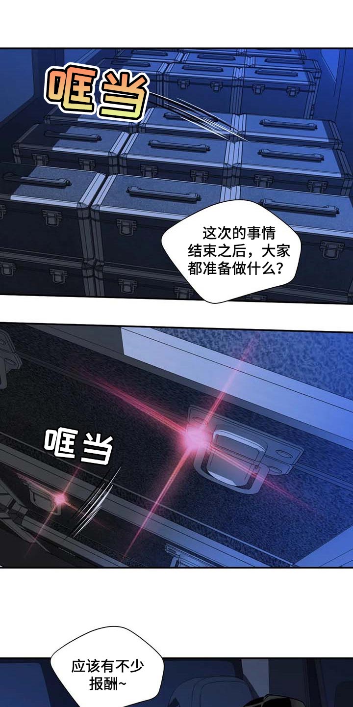 第84章：亲自去问8