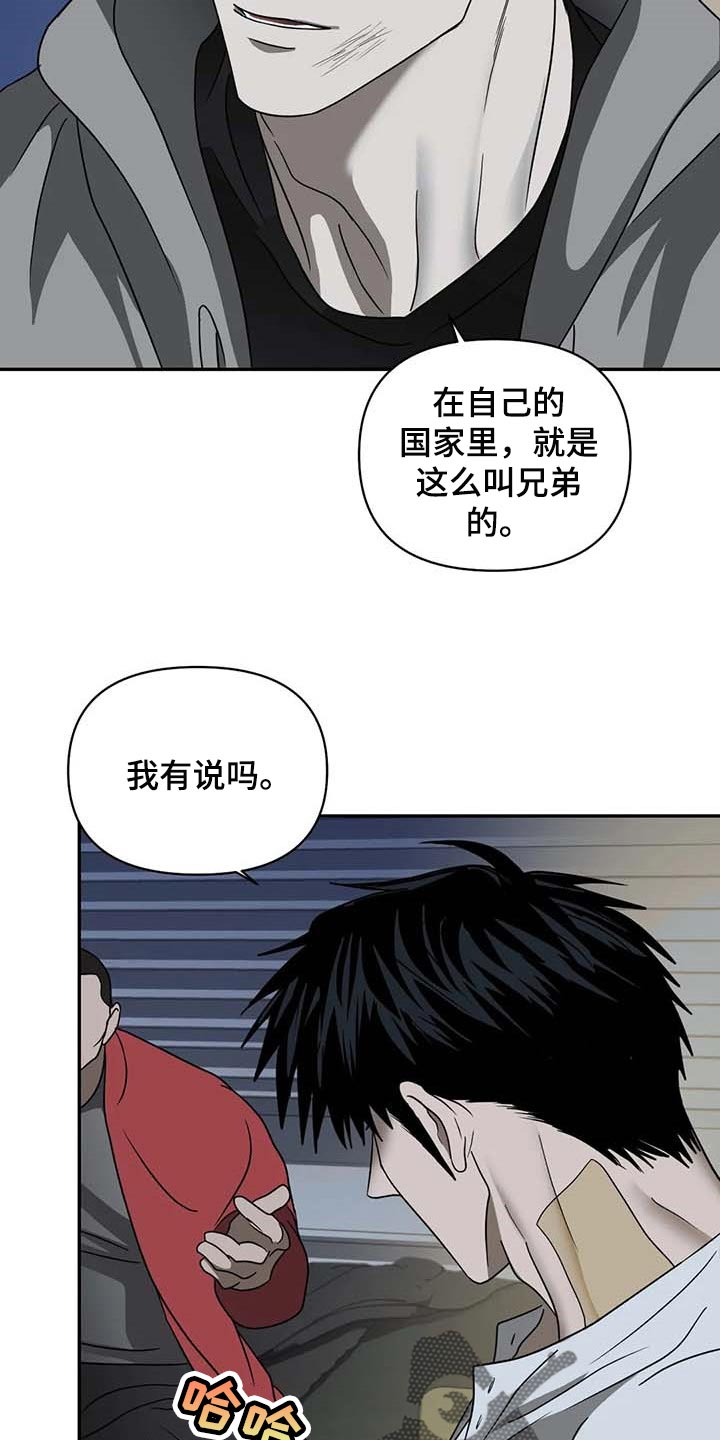 第69章：没有拥有过4