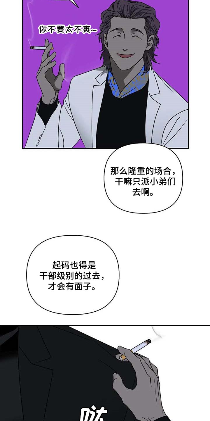 第66章：合作愉快8