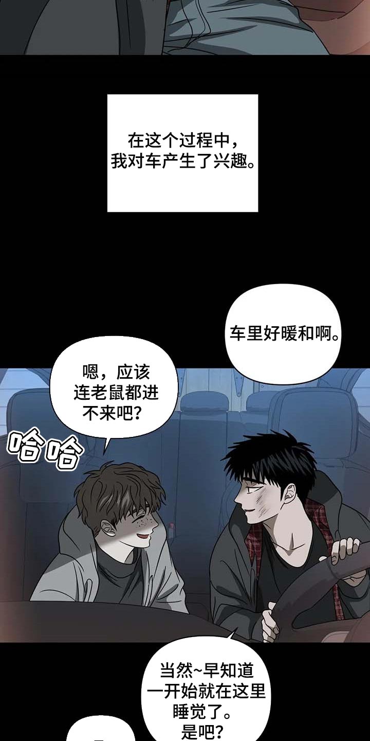 第71章：痛苦12