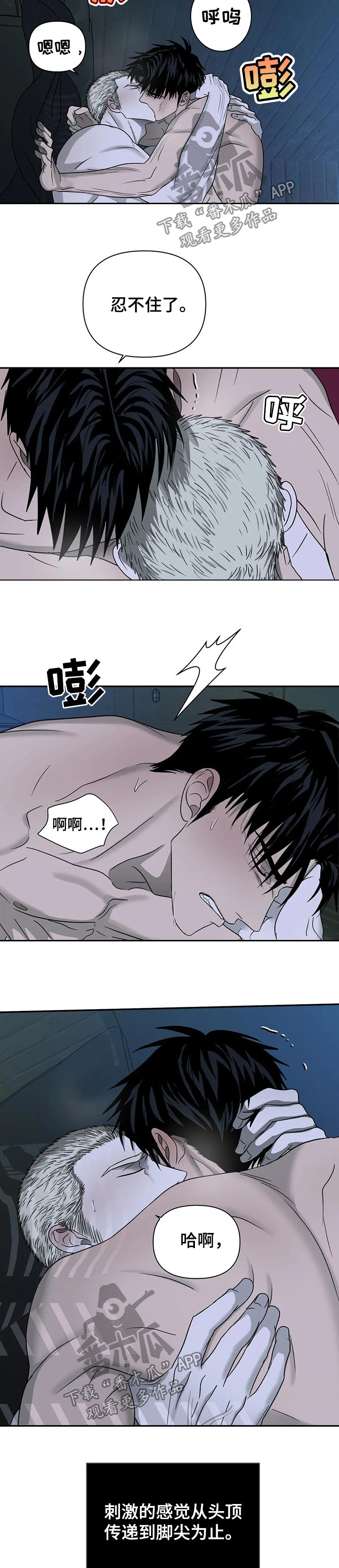 第39章：服务还不错4