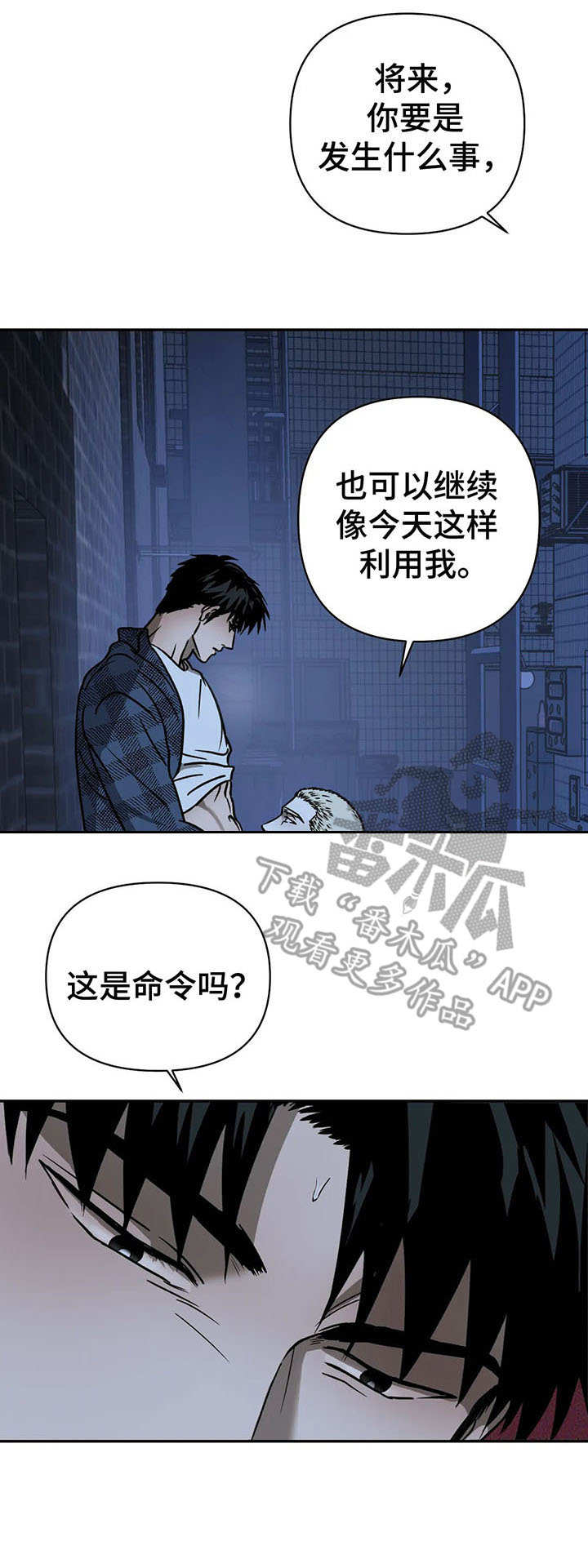 第23章：关系复杂2