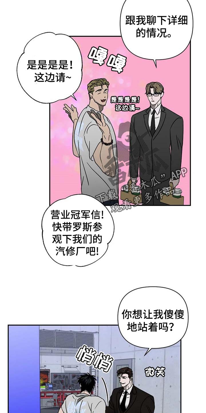 第63章：参观17