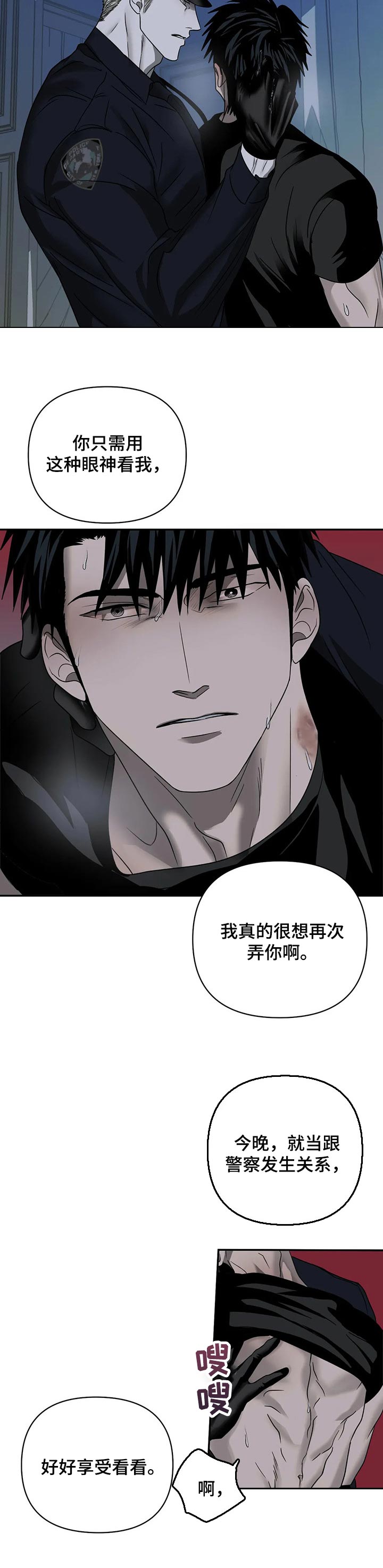第55章：原则3