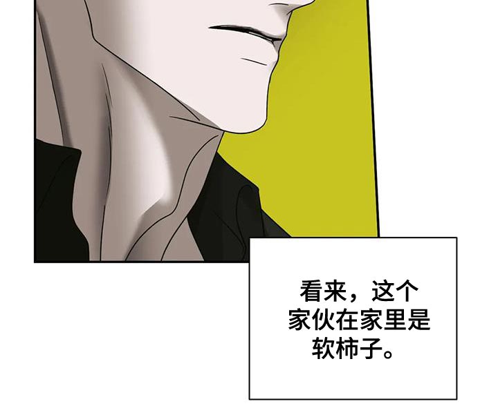 第95章：【第二季】罪不至死16
