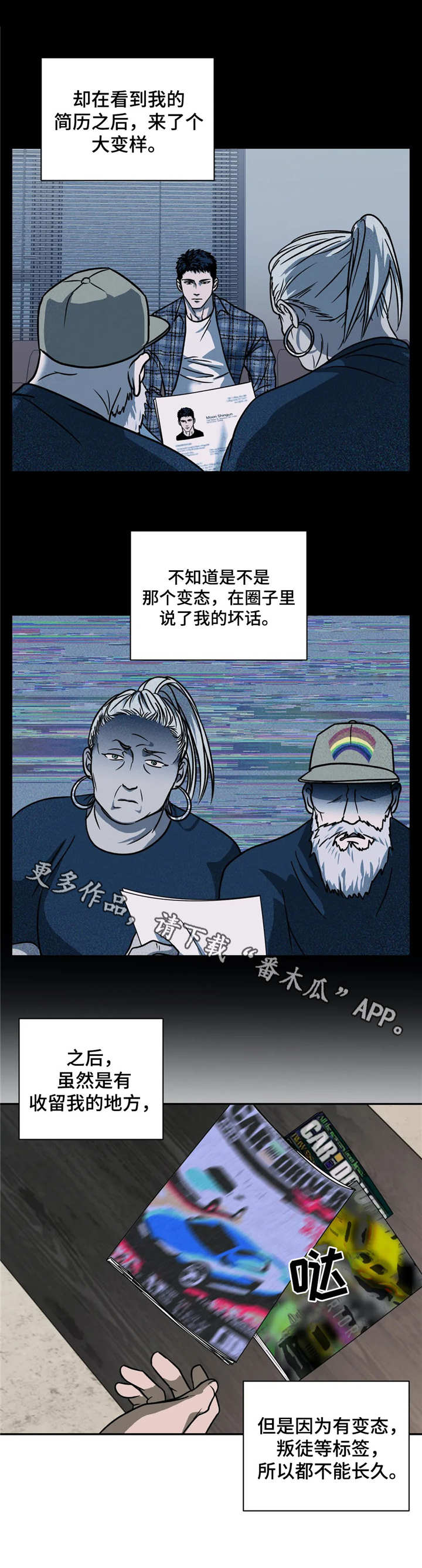 第17章：工厂8