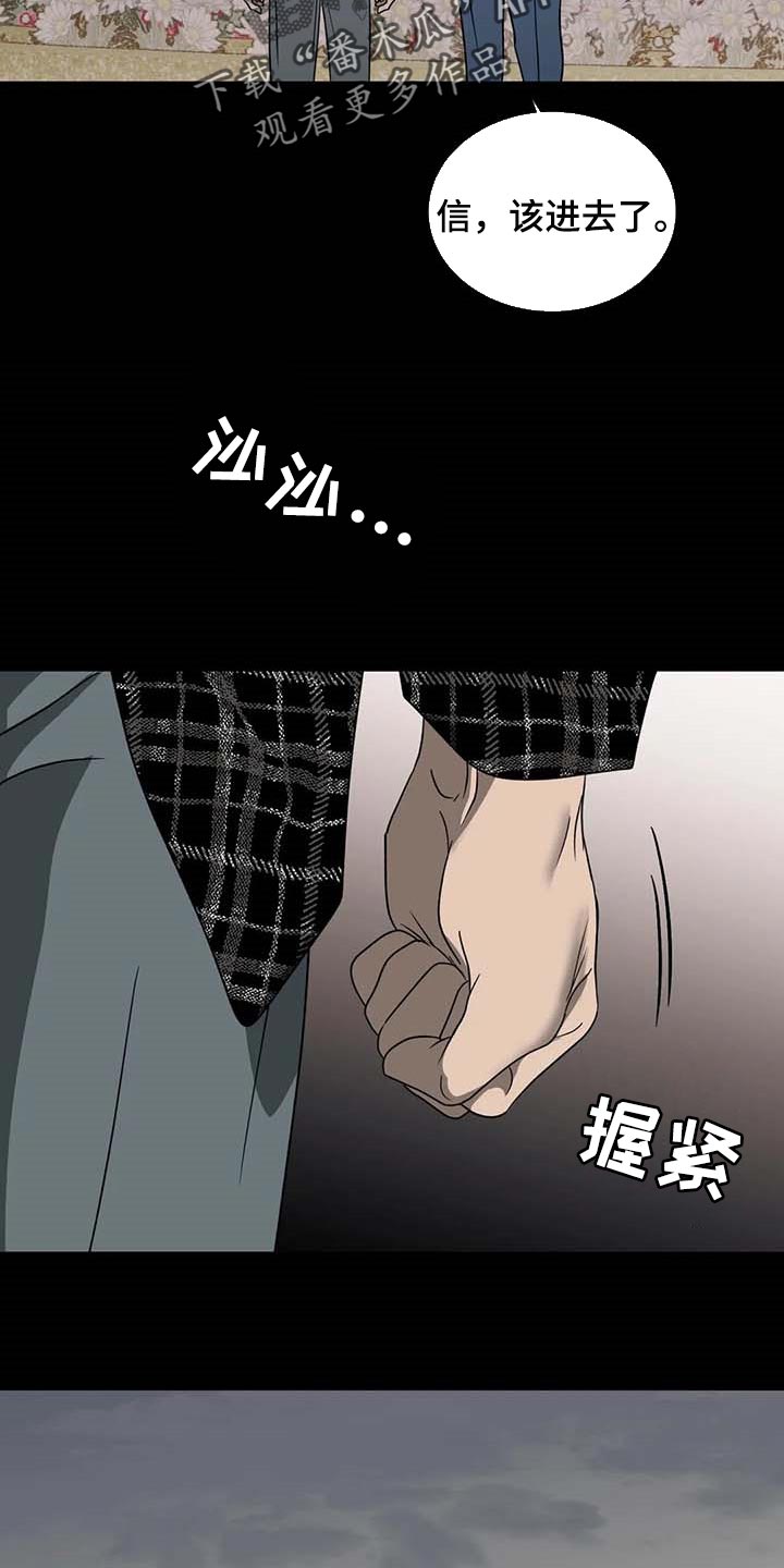 第71章：痛苦25
