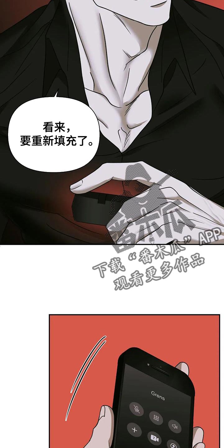 第97章：【第二季】重新填充26