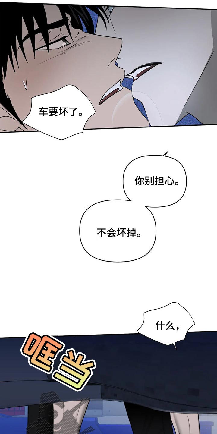 第80章：享受9
