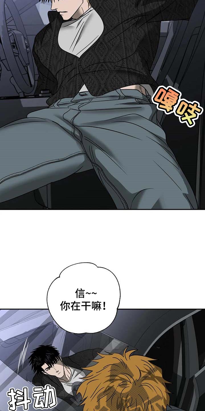 第62章：手机号码9