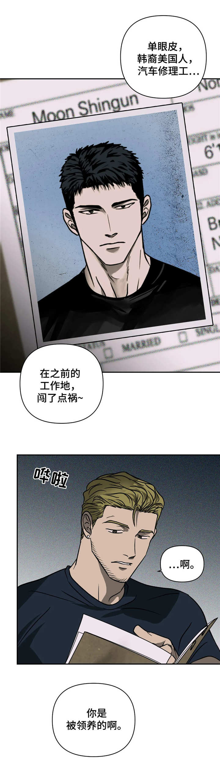 第18章：新工作3