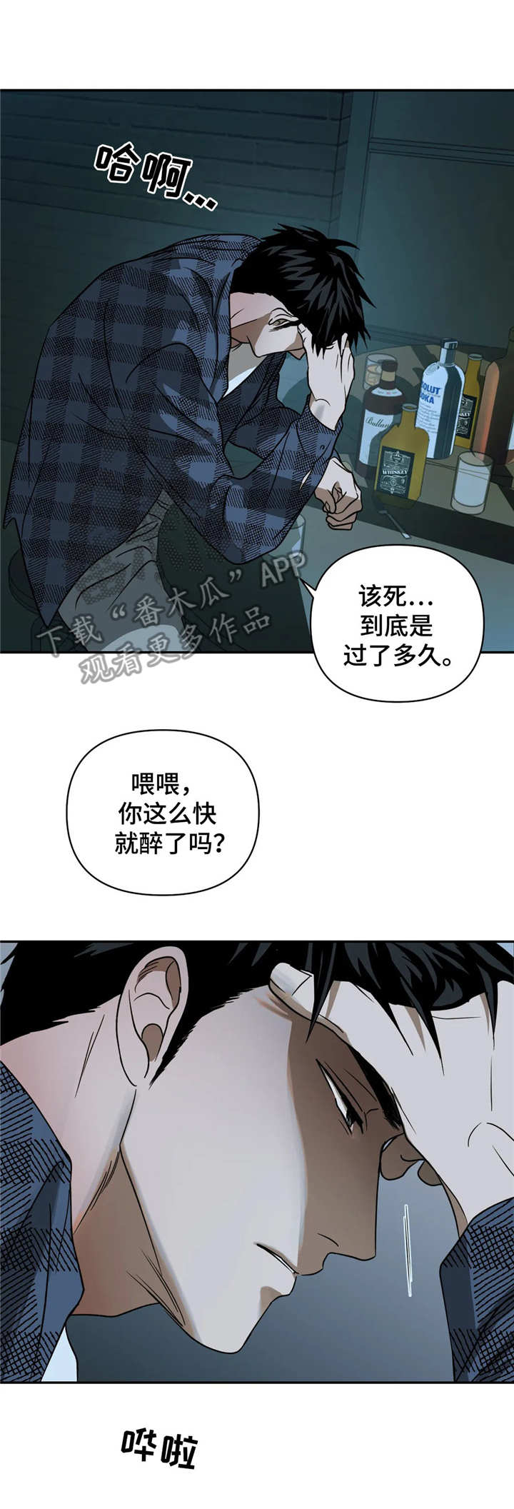 第20章： 找来了0