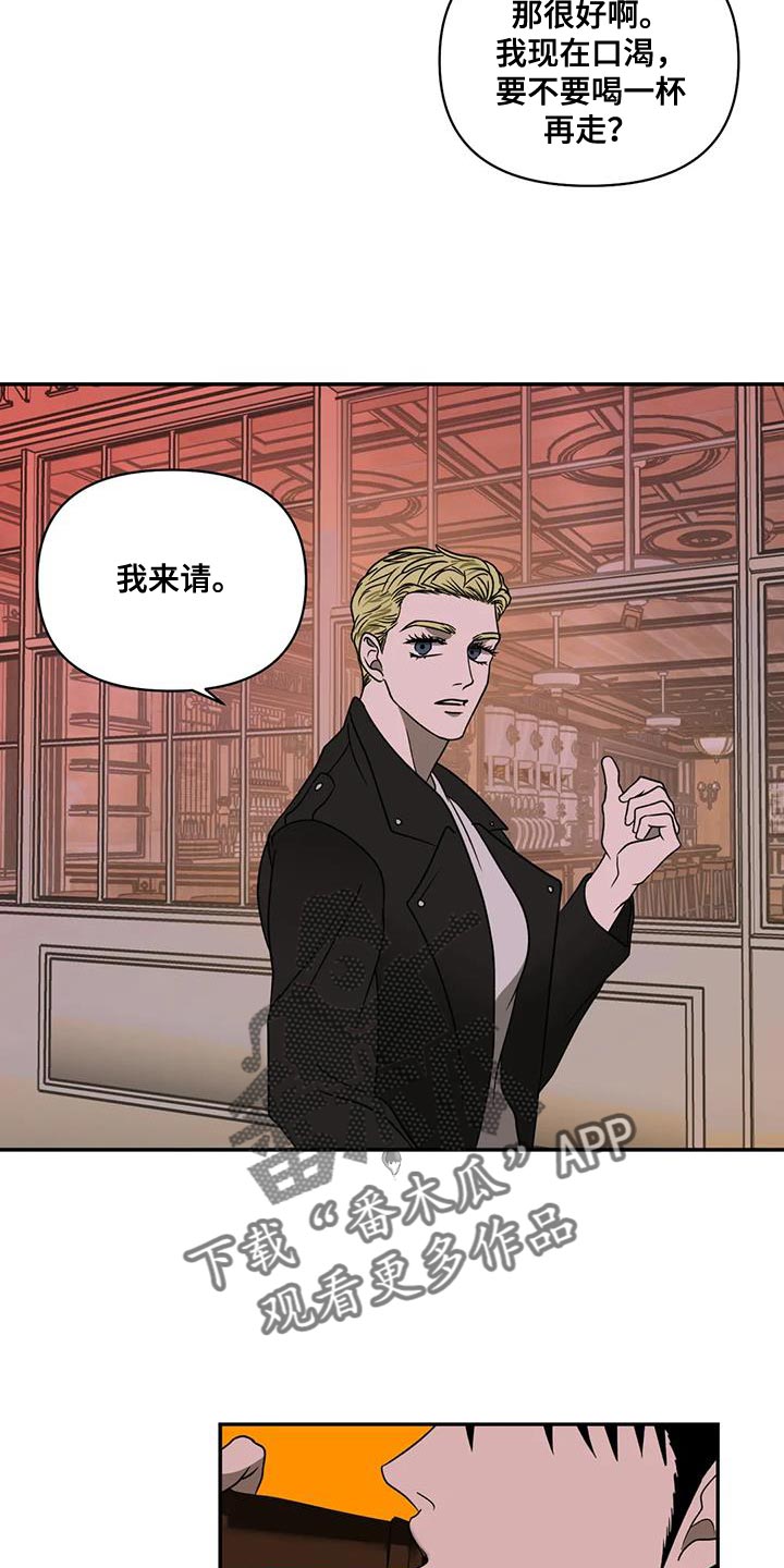 第131章：【第二季】我也有享受7