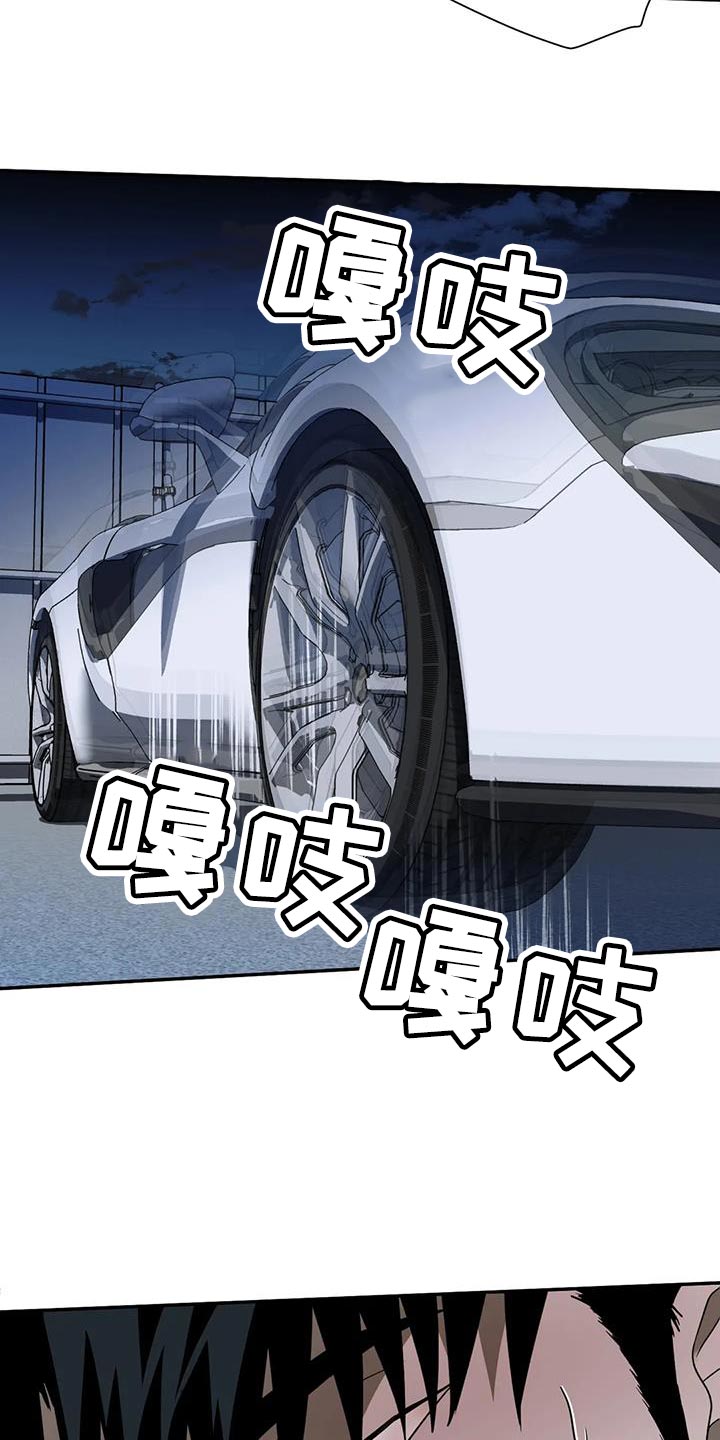 第125章：【第二季】一直在意车8