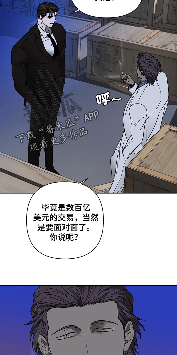 第65章：原则就是原则12