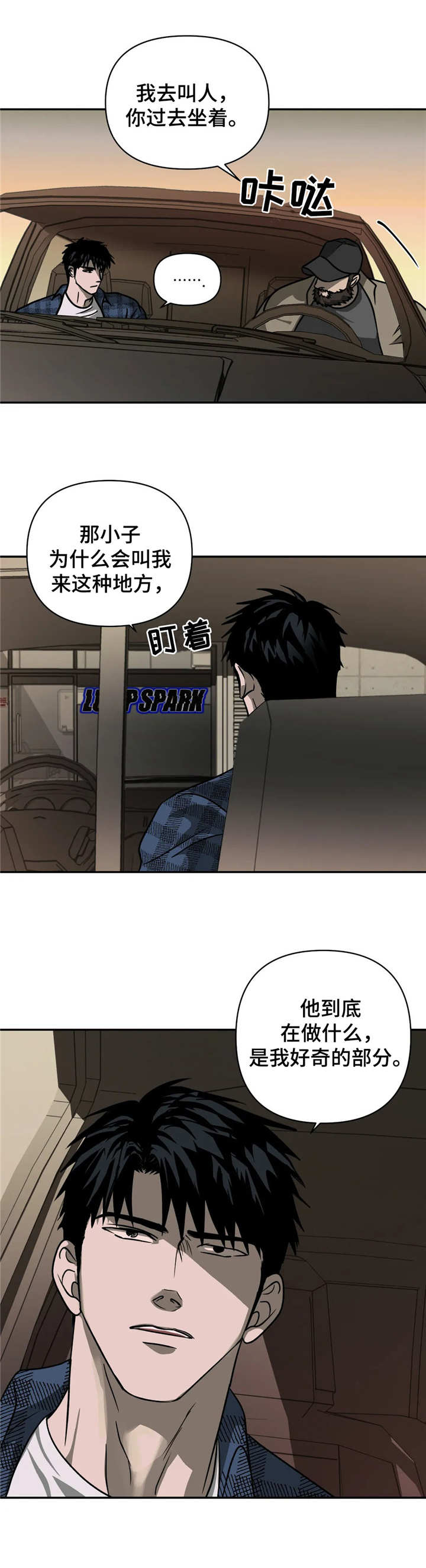 第17章：工厂1