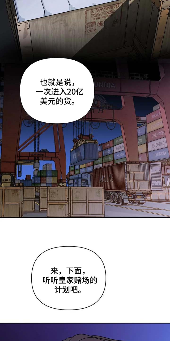 第66章：合作愉快12