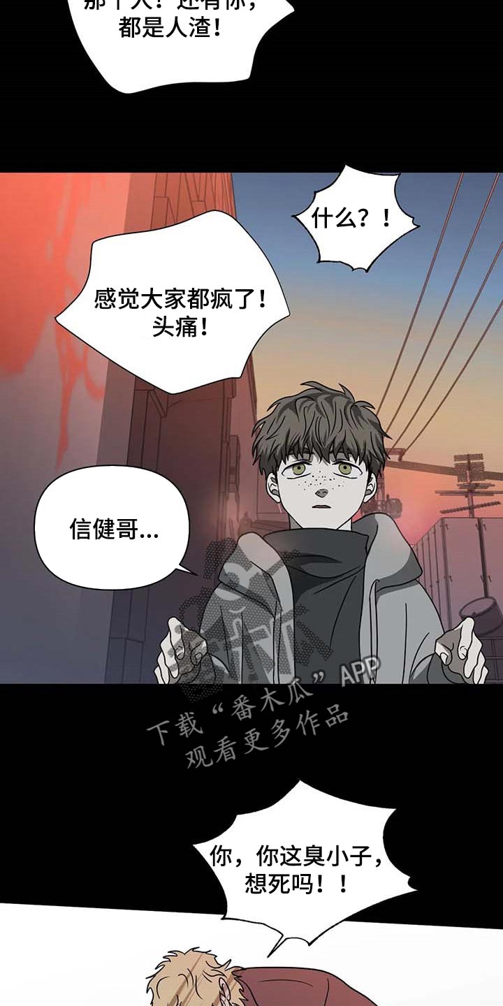 第70章：牺牲品25