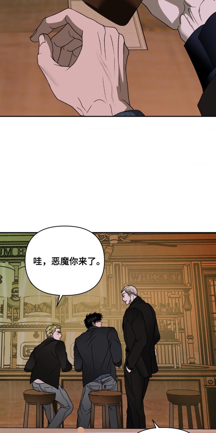 第132章：【第二季】有个地方要一起去11