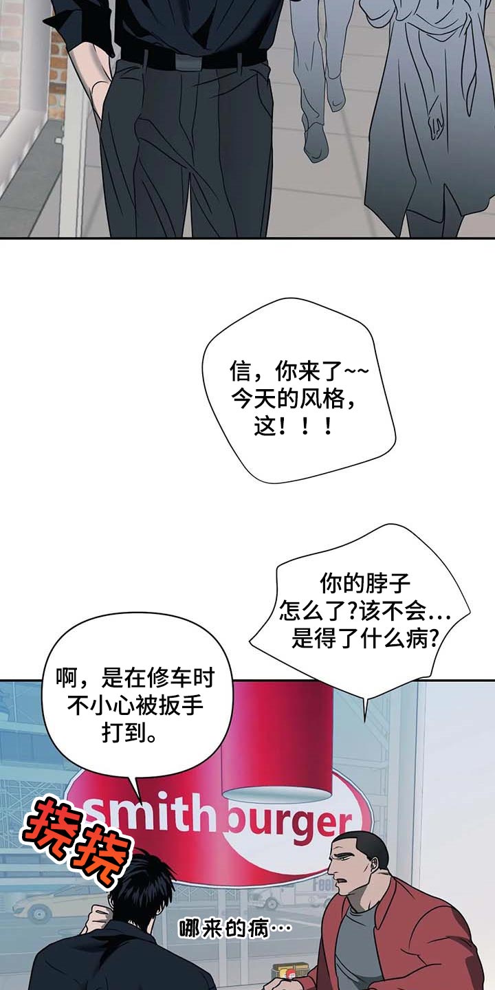 第61章：争强好胜13