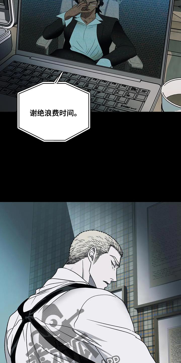 第130章：【第二季】反正我都会全部消灭7