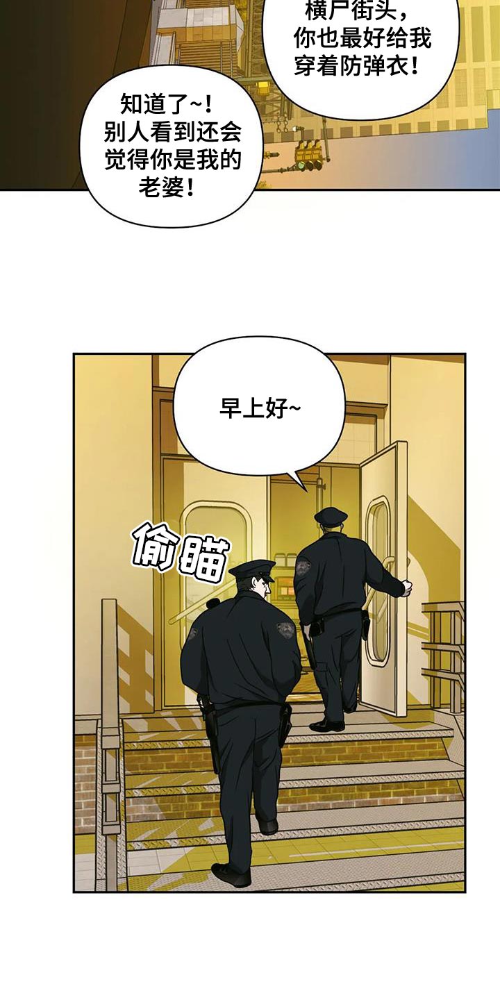 第96章：【第二季】整点动静17