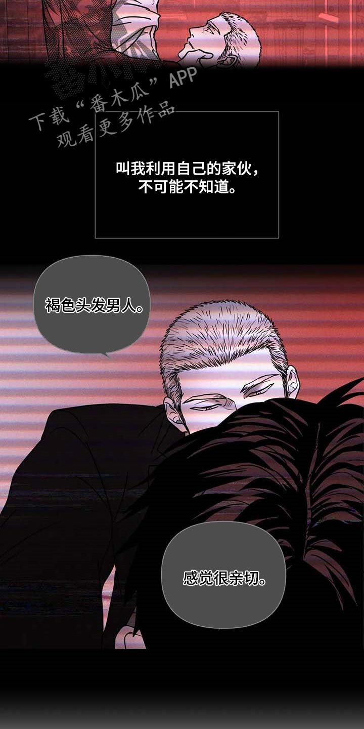 第85章：试探5