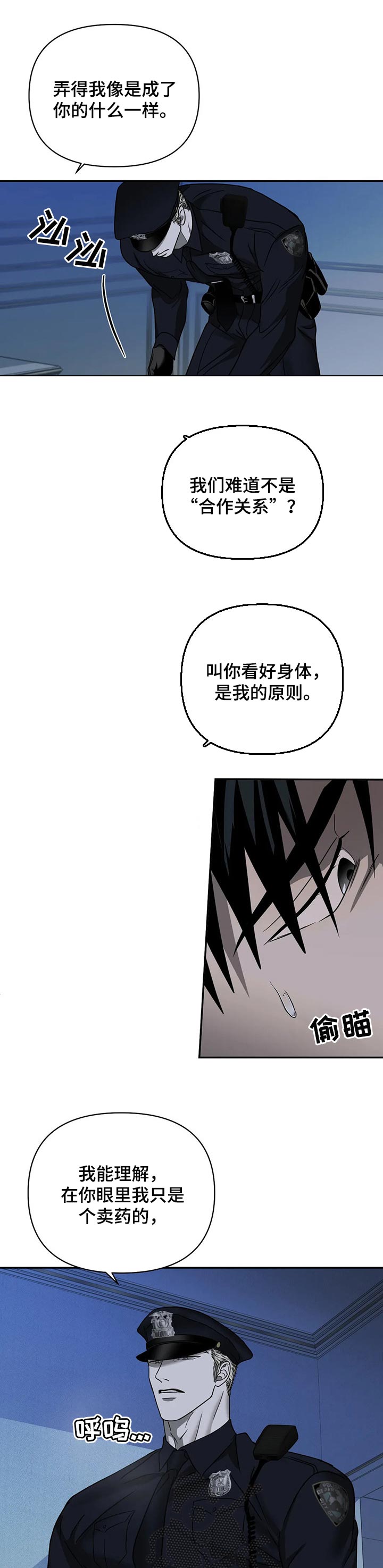第55章：原则0