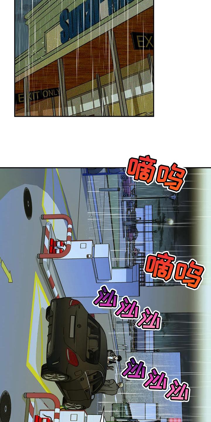 第108章：【第二季】我运气好是事实15