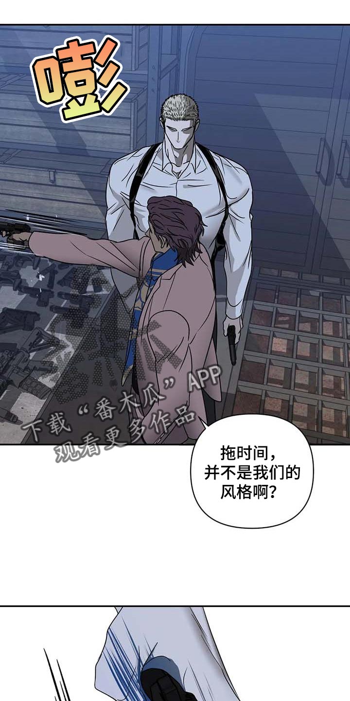 第73章：枪还会认人22