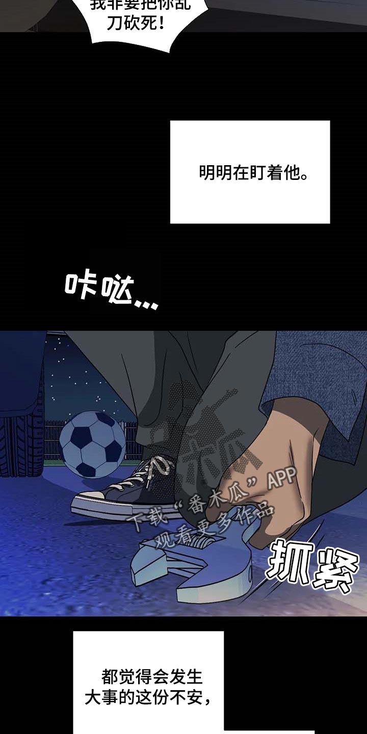 第70章：牺牲品7