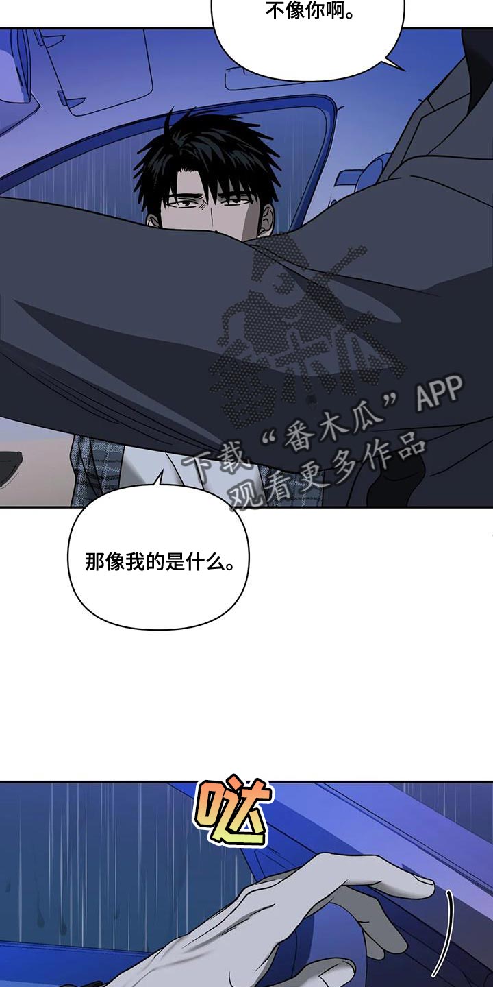 第109章：【第二季】认可10