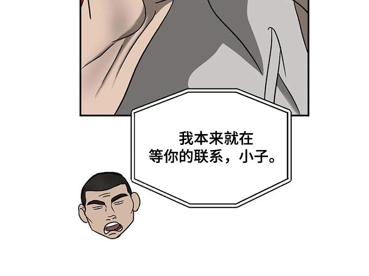 第102章：【第二季】危险境地8