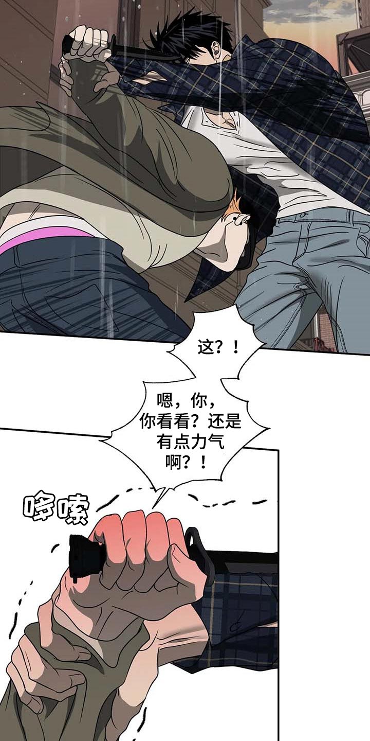 第68章：正义感10