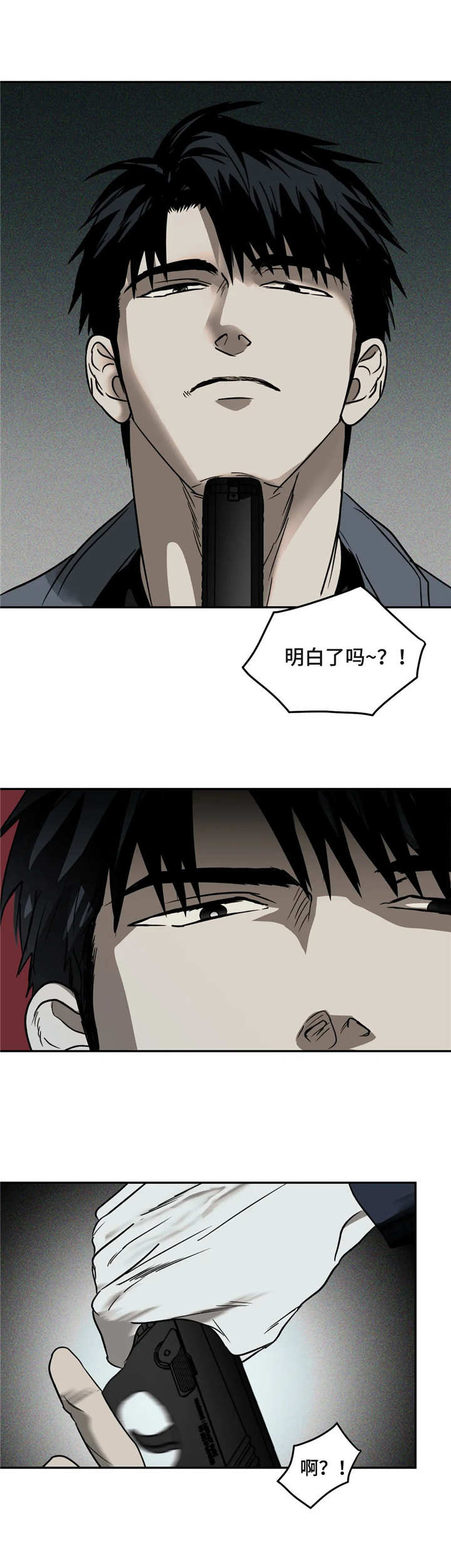 第11章：冲突9