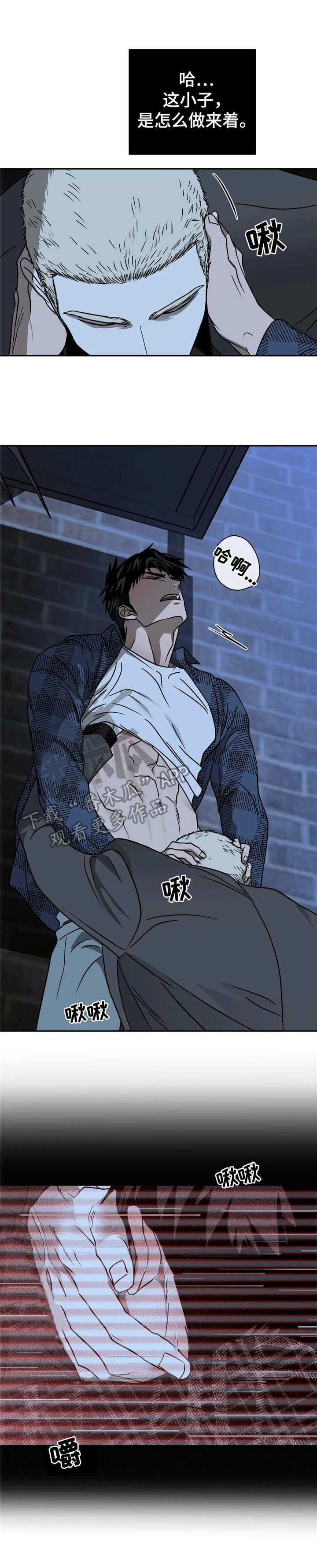 第22章：狐假虎威0