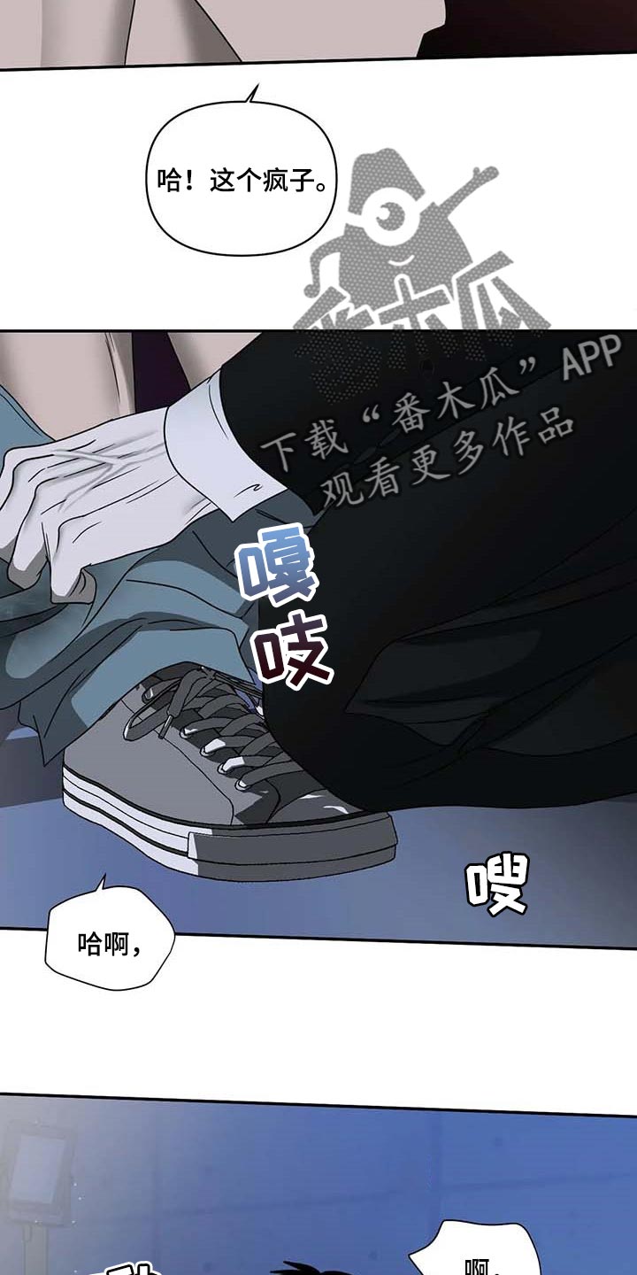 第78章：老鼠10