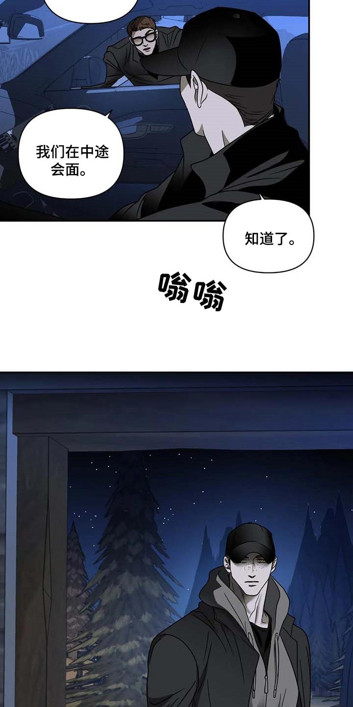 第84章：亲自去问1