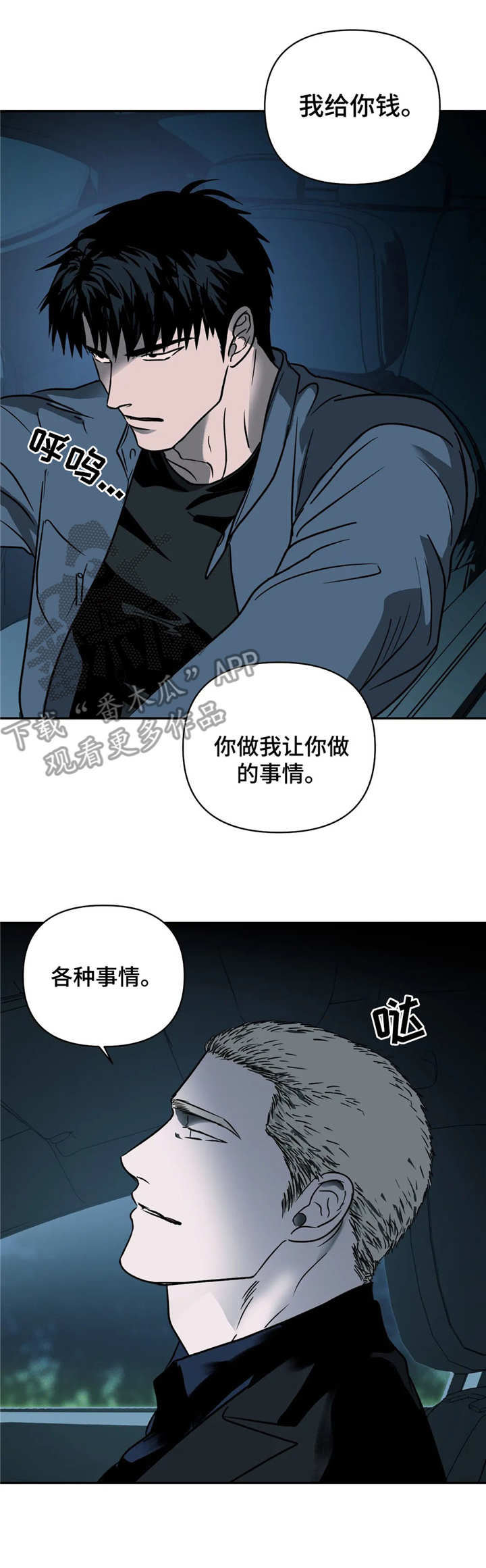 第13章：主动权0