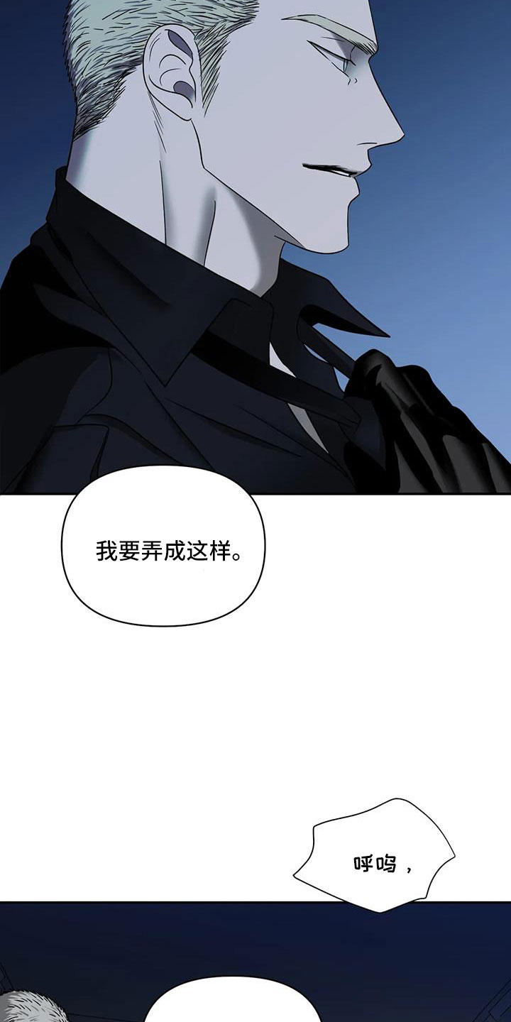 第105章：【第二季】为什么救我8