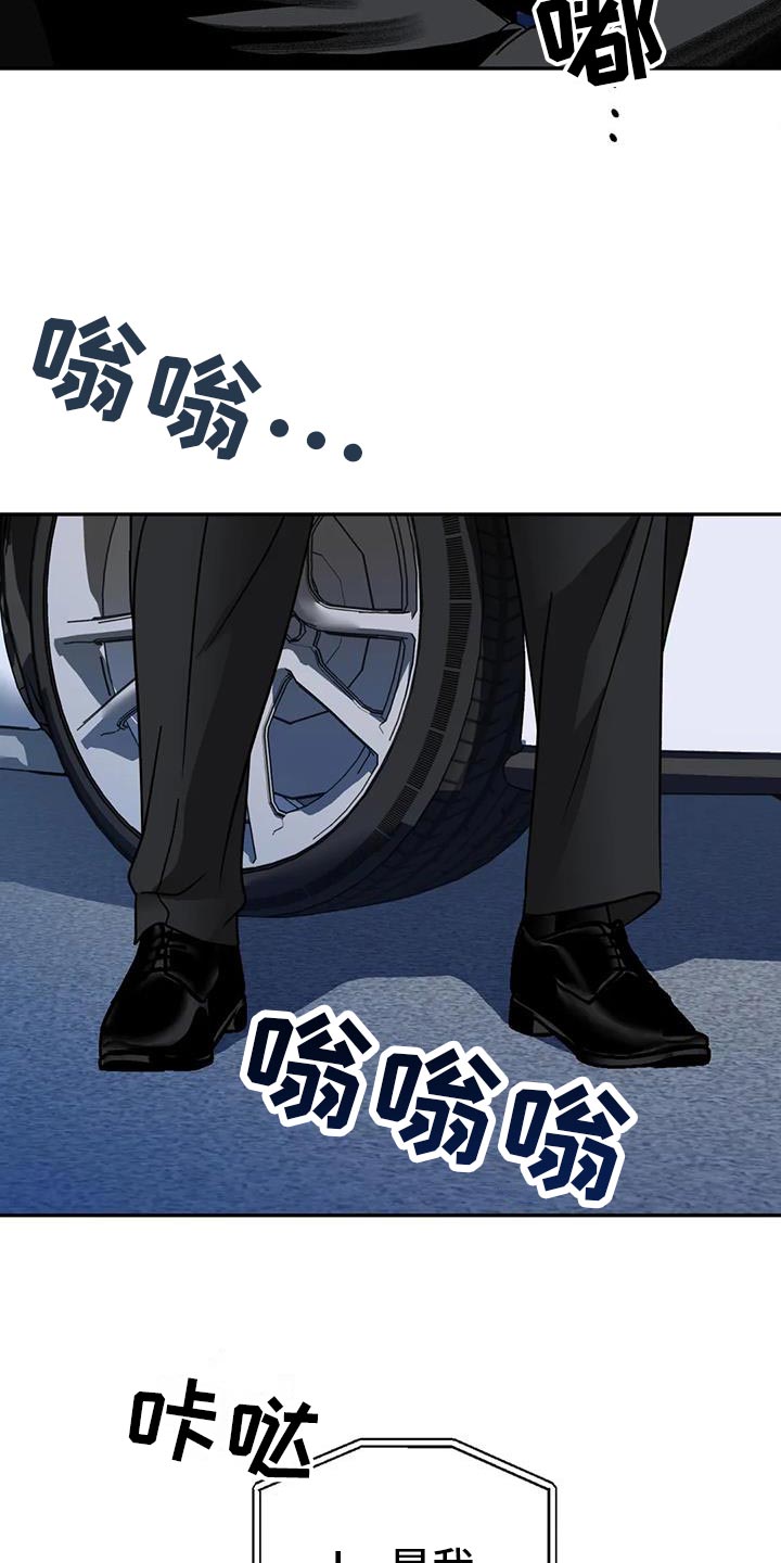 第122章：【第二季】遇到了麻烦22