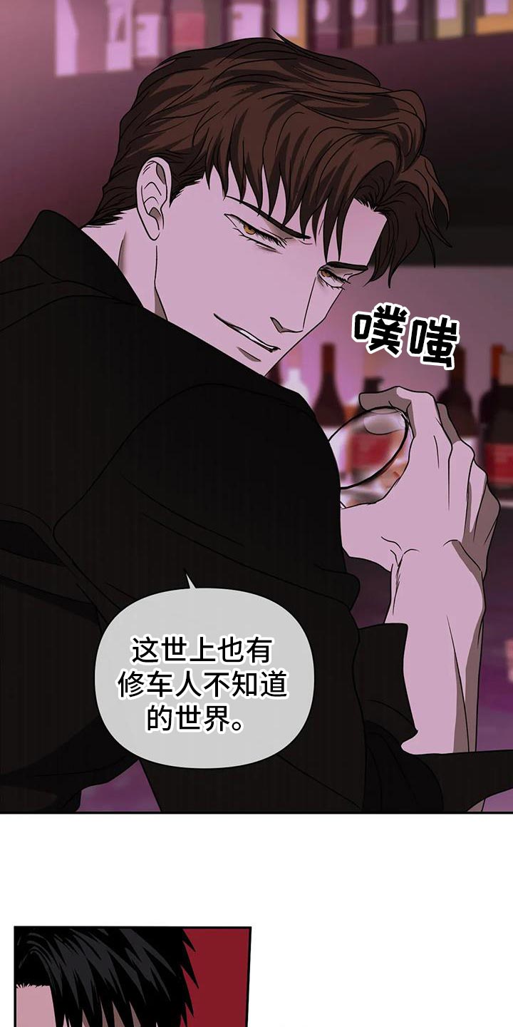 第121章：【第二季】原因是你12
