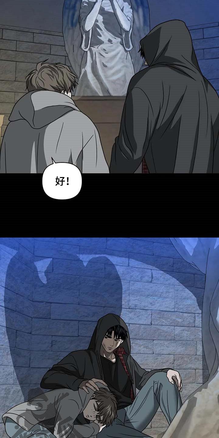 第71章：痛苦3