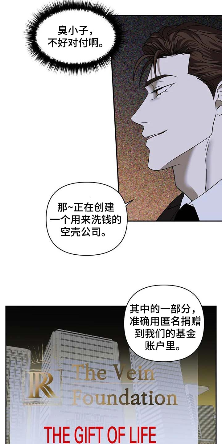 第83章：今晚行动6