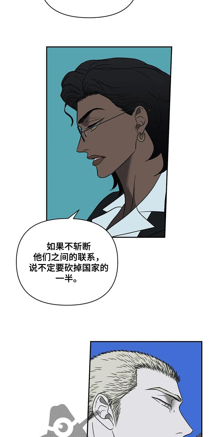 第113章：【第二季】垃圾清理垃圾的场面10