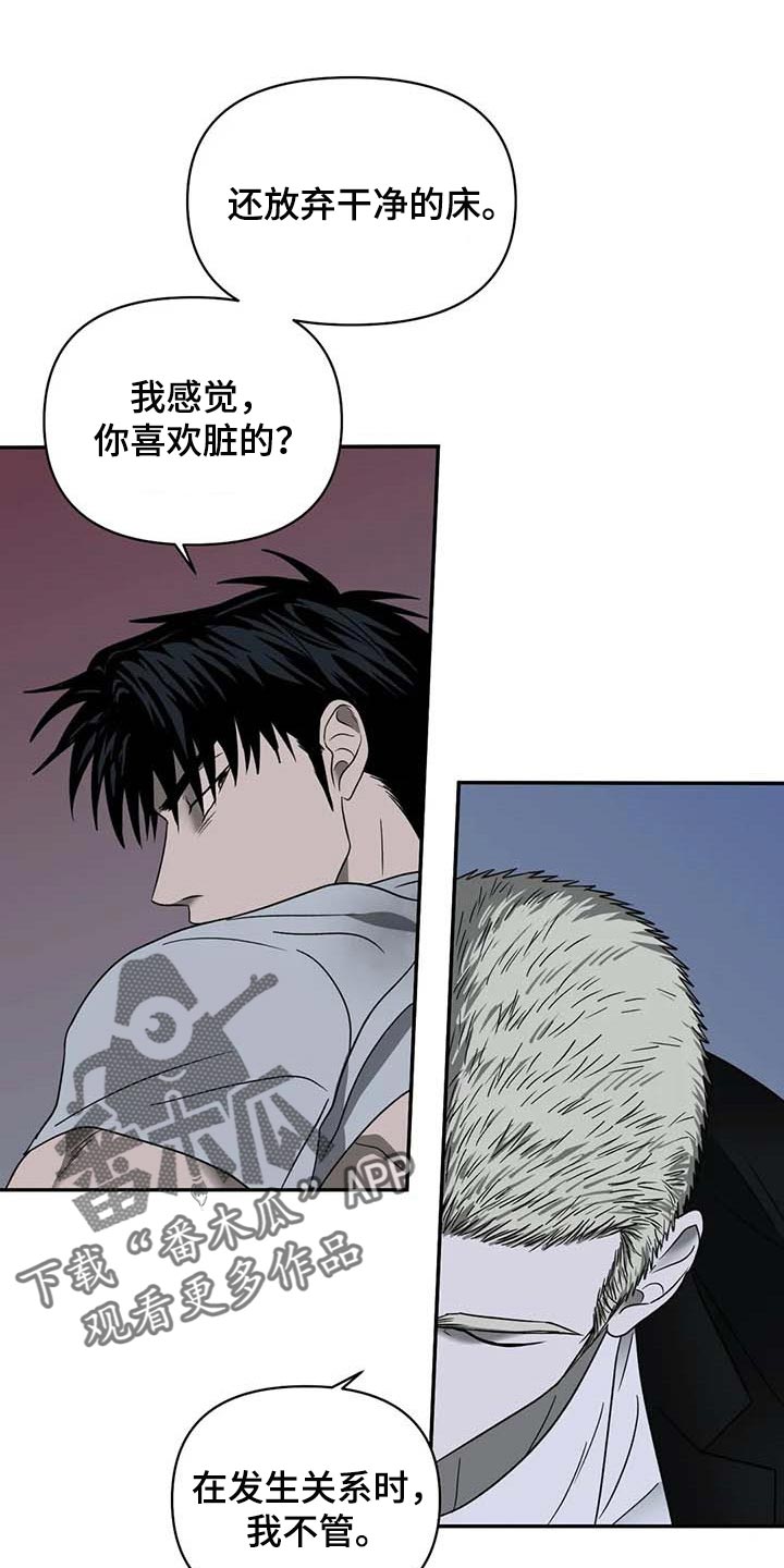 第77章：警戒0